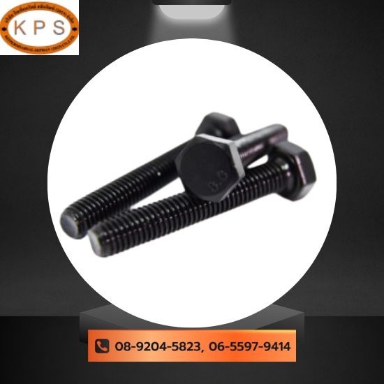 ขายส่งสกรูมิลดำ ราคาโรงงาน ขายส่งสกรูมิลดำ ราคาโรงงาน